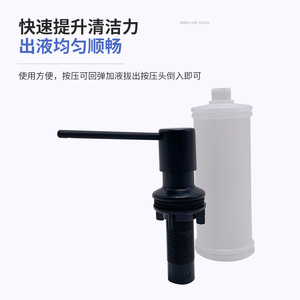 Pompe distributrice de savon noire droite 24-40mm, ajustement universel, pression manuelle, installation facile, acier inoxydable 304, bouteille PE - Product Image 3