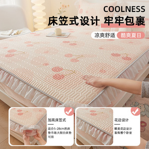 Drap de lit bébé rafraîchissant à motif floral 90x200cm, housse de matelas douce et rafraîchissante, drap-housse pour literie de bébé - Product Image 5