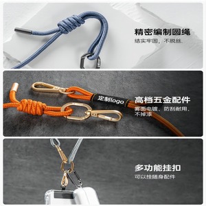 Phone <b>Lanyard</b> 7mm Thickened <b>Polyester</b> Adjustable Custom Logo Factory Wholesale - Product Image 3