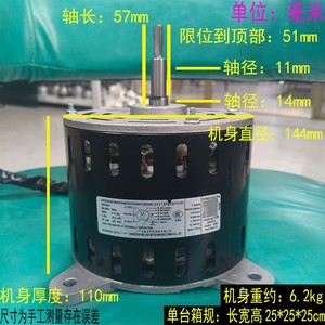 มอเตอร์เครื่องปรับอากาศมีเดีย YDK160 8 9 สาย 160W มอเตอร์พัดลมทองแดง อะไหล่ภายใน - Product Image 3