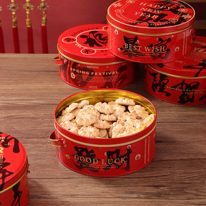 Boîte cadeau du Nouvel An Mystique Arts, boîte en étain rouge avec poignée pour bonbons, fruits secs, pâtisseries, emballage du Festival du Printemps - Product Image 4