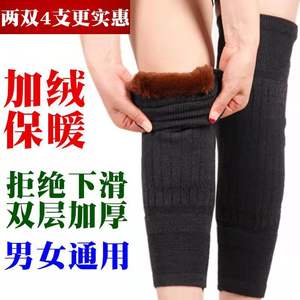 Protège-genoux chauds et épais pour l'hiver, doublés de polaire, couvre-jambes longs pour hommes et femmes âgés, élastiques et chauffants - Product Image 4