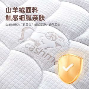 Colchón de Muelles Independientes de 20 cm de Grosor, Fibra de Coco, Soporte Firme de Látex, para Adultos - Product Image 2