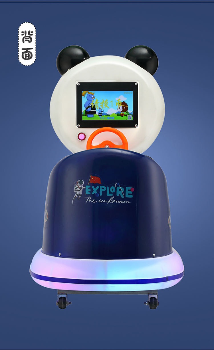 LYER2453 판다 키디 라이더, 2022년 신형 디자인 놀이기구, 저렴한 동전 작동식 어린이 놀이기구 재고| Alibaba.com