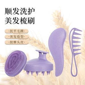 Brosse à cheveux pour massage du cuir chevelu, en paille de blé, violette, 20 cm et plus, pour le soin et le coiffage des cheveux - Product Image 1
