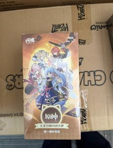 Vente en gros de cartes de combat originales Merch Mihoyo Genius Invocation <span class=keywords><strong>TCG</strong></span> Vol.1 Reconstituer les cartes à jouer Sunsyea <span class=keywords><strong>Genshin</strong></span> Impact - Product Image 5