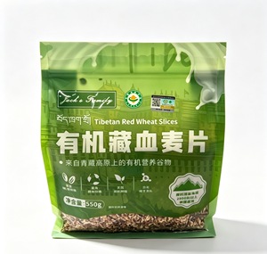 Flocons de blé <span class=keywords><strong>noir</strong></span> tibétain biologique, céréales complètes pour petit-déjeuner des Highlands, vente en gros - Product Image 1