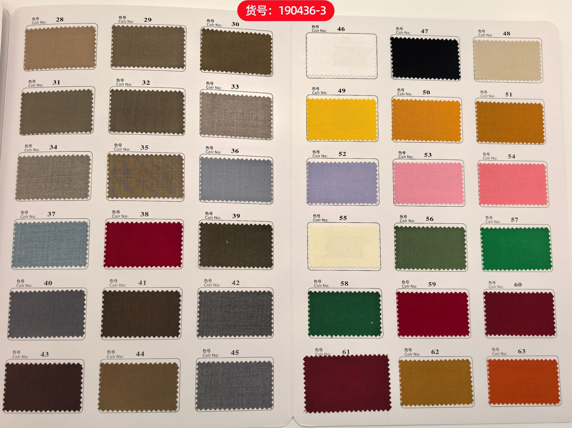 Color card (Note your color code )