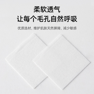 Almohadillas de algodón desechables elásticas, 50 unidades, algodón puro para desmaquillar la cara, finas, suaves, de una sola capa - Product Image 4