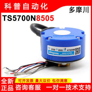 Encoder Absoluto Multivuelta Tamagawa Ts5700n8505 para Servomotores, Hecho en China - Product Image 5