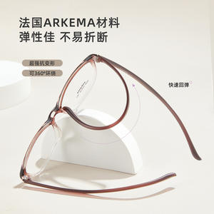 Monturas de Gafas Francesas Arkema Cat Eye, Aro Ancho de 3.5mm, Montura Completa de Resina, Unisex, Origen Danyang - Product Image 4