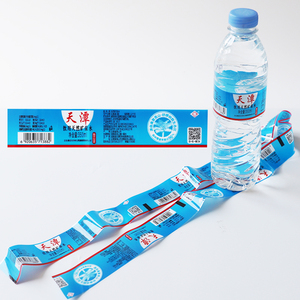 Free Sample <strong>Pvc</strong> Shrink Wrap <strong>Labels</strong> for <strong>Bottles</strong> <strong>Printing</strong> logo Packing <strong>Labels</strong> for 500ml Mineral Water <strong>Bottle</strong> - Product Image 2