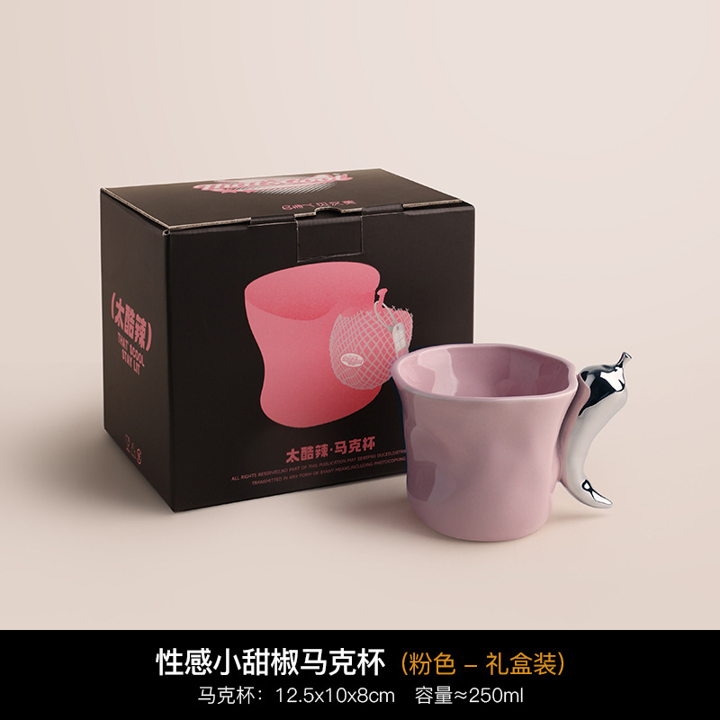 Sexy little sweet pepper pink gift box