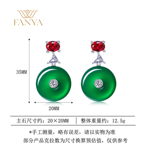 ต่างหูหัวเข็มขัดนิรภัยสไตล์จีนคลาสสิกคาลซิโดนีสีเขียวธรรมชาติ FYED3510 - Product Image 3