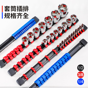 Niu Xiang Magnetic Tool Sleeve Holder Set Metric Imperial Mini Size Cabinet Organizer For <b>Workshop</b> <b>Storage</b> - Product Image 5