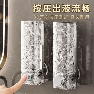No Drill Suction Cup Soap Dispenser Manual Liquid Soap Bottle Wall Mounted Water Ripple Transparent Version Minimalist Design - Product Image 4