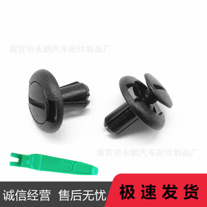 Subaru <b>Car</b> Headlight Air Filter Intake Plastic <b>Clip</b> 90914-0063 For Replace Repair - Product Image 4