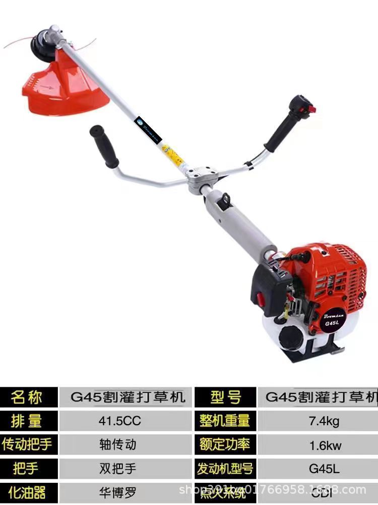 Tondeuse à gazon domestique G45 à suspension latérale
