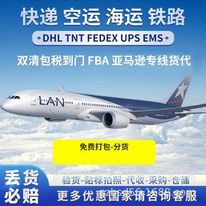 Hangshunda International Logistics, transport de fret, expédition aérienne et maritime, service express porte à porte dans le monde entier - Product Image 4
