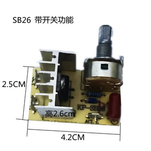 บอร์ดควบคุมเครื่องทำนมถั่วเหลือง SB26 แบบกลไก อลูมิเนียมเชิงพาณิชย์ แผงวงจรเอนกประสงค์ - Product Image 5