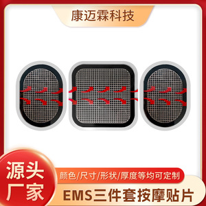 Physiotherapy Electrode Pads Conductive Hydrogel For Fitness And Body Shaping KDL F - Product Image 5