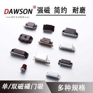 Cierre Magnético para Puerta Dawson Kunpeng, de Plástico y Hierro Galvanizado, con Montaje por Tornillos, para Armarios, Alacenas y Roperos, para Puertas Simples o Dobles - Product Image 5