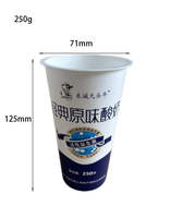 Gobelet en plastique personnalisé IML 71 mm - 100 g/125 g/150 g/180 g/250 g avec couvercle