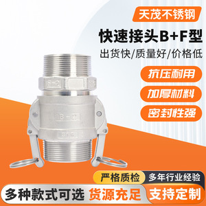 Raccord rapide en acier inoxydable B-2, raccord de tuyau hydraulique fileté avec filetage interne pour eau et huile haute pression - Product Image 4