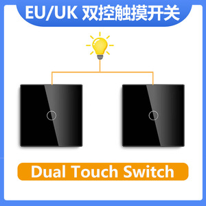 Cnskou Touch Wall Switch 60x60mm Dual Control European Standard Glass Panel Stair Switch IP20 Flame Retardant - Product Image 4