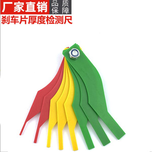 Brake Pad Thickness Gauge Wear Detector Plastic Metal Automotive Brake Pad Scale Replacement Ruler Universal Car Inspection <b>Tool</b> - Product Image 5
