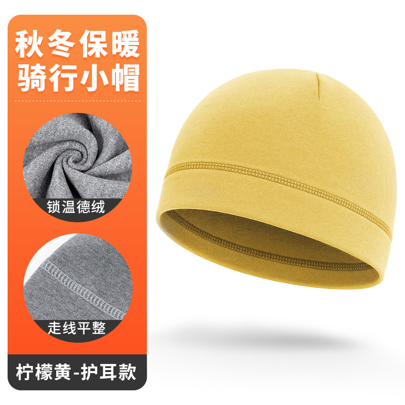 Lemon Yellow [Ear Protection Version]