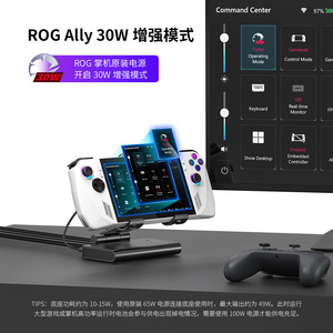 Console portable SD009 PRO ROG Ally <span class=keywords><strong>Steam</strong></span> <span class=keywords><strong>Deck</strong></span> à taux de rafraîchissement élevé, refroidissement à double ventilateur réglable sur trois vitesses, extension métallique pour le gaming - Product Image 4