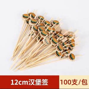 J & M 100PC Đếm 4.7 Inch Bánh Hamburger Hình Cocktail Chọn An Toàn Thực Phẩm Thanh Công Cụ Cho Các Bên Đồ Uống Ưa Thích Trang Trí Chọn Thanh - Product Image 3