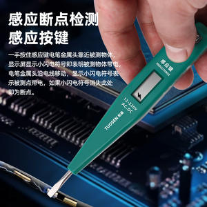 Testeur de tension numérique Topsen 0401, 12-220V AC/DC, sans batterie, outil d'électricien à induction, usage domestique - Product Image 4