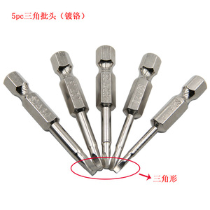 Mr Drill Triangular <b>Screwdriver</b> <b>Bit</b> <b>Set</b> 1.8-3.0mm Hex Shank S2 Steel Quick Change Chuck - Product Image 1