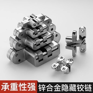 Charnières dissimulées Kaishengxi en alliage de zinc, robustes, pour portes cachées, finition brossée - Product Image 4
