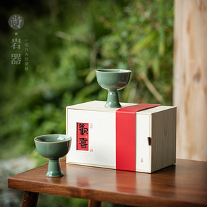 Shangyan Ceramic <b>Tea</b> <b>Cups</b> <b>Set</b> With Gift Box Heat Resistant For Gifting - Product Image 4