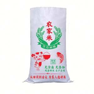Best High Quality China Manufacturer PP Woven Laminated <b>Bags</b> for Flour Fertilizer Feed Agriculture Use - Product Image 5