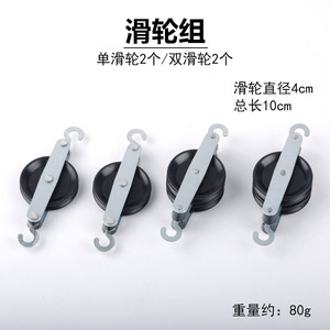 J21032 Student Pulley System <b>Physics</b> Experiment: Fixed/Modible Pulleys Teaching Instruments, Mechanics Experiment Equipment (2 - Product Image 5