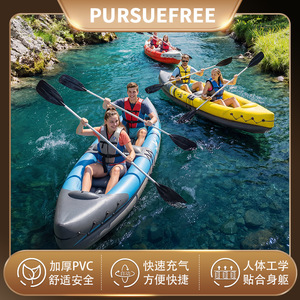 เรือแคนูเป่าลมขนาด 3.1-4 เมตร ทนทาน พกพาสะดวก สำหรับตกปลาและพักผ่อนหย่อนใจ ใช้สำหรับพายคนเดียวในทะเลสาบและแม่น้ำ - Product Image 5