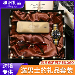 Men's <b>Gift</b> <b>Set</b> Watch Sunglasses Perfume Card Box Father's Day Business <b>Gift</b> 5 Piece <b>Set</b> - Product Image 5