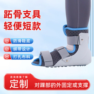 Bota ortopédica de rehabilitación para pies, soporte reforzado para la articulación del tobillo, para la recuperación de pies. - Product Image 5
