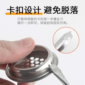 Rejilla de Ventilación de Acero Inoxidable Shengyuan, Malla de Doble Cara para Armario, Gabinete de Cocina, Zapatero, Disipación de Calor y Extracción de Aire - Product Image 5