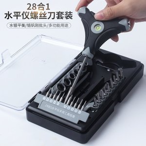 28 In 1 Multi Bit <b>Screwdriver</b> Set With Level Gauge For Diy Repair Tools - Product Image 1