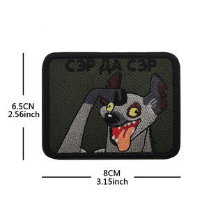 Prêt à expédier : Patch brodé motif dessin animé <span class=keywords><strong>Roi</strong></span> <span class=keywords><strong>Lion</strong></span> Hyène, insigne moral pour Stormtroopers, sacs à dos d'extérieur, chapeaux - Product Image 6