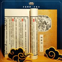 Libro de Poesía Nalan Ci Encuadernado con Hilo, Hecho a Mano con Papel Xuan, Colección de Poesía Clásica China, Literatura Antigua, Regalo Cultural