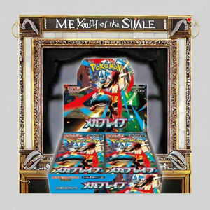 Vente en gros <span class=keywords><strong>Mega</strong></span> Brave Pokemo PTCG Version japonaise M1L Carte Jeu de cartes populaire pour adultes <span class=keywords><strong>Puzzle</strong></span> - Product Image 4