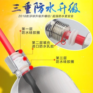 Capteur de niveau de liquide innovant, interrupteur à flotteur de type mercure avec câble en silicone pour le contrôle du niveau d'eau - Product Image 3
