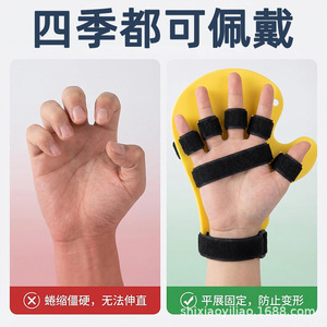 ตัวแยกนิ้วจอยพอยท์ ปรับขนาดได้ พร้อมแถบเวลโครสำหรับยึดข้อต่อ - Product Image 5