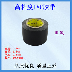 Ruban adhésif électrique en PVC bleu Linghui 10 m pour l'enroulement des câbles de climatisation centrale - Product Image 3